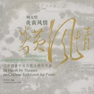 穿瑜伽裤被c出白浆国产
